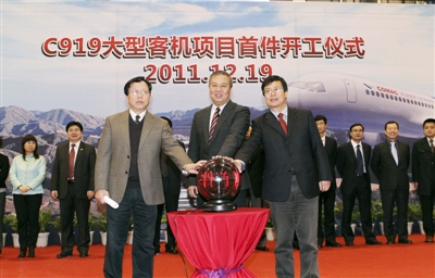 C919ͿͻĿ׼